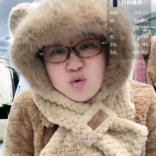 我是孔姐啊
