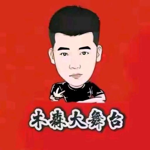 木棉百货