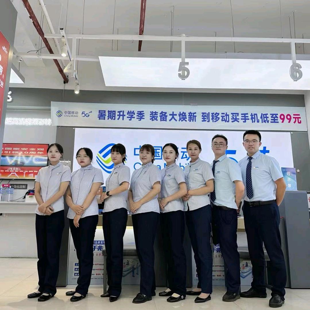 中国移动成都成华桃溪营业厅