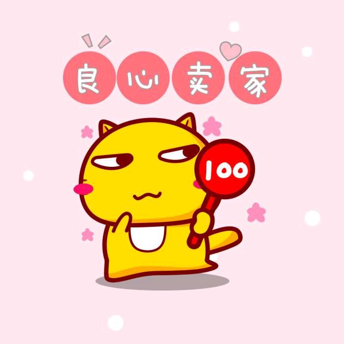 良心百货