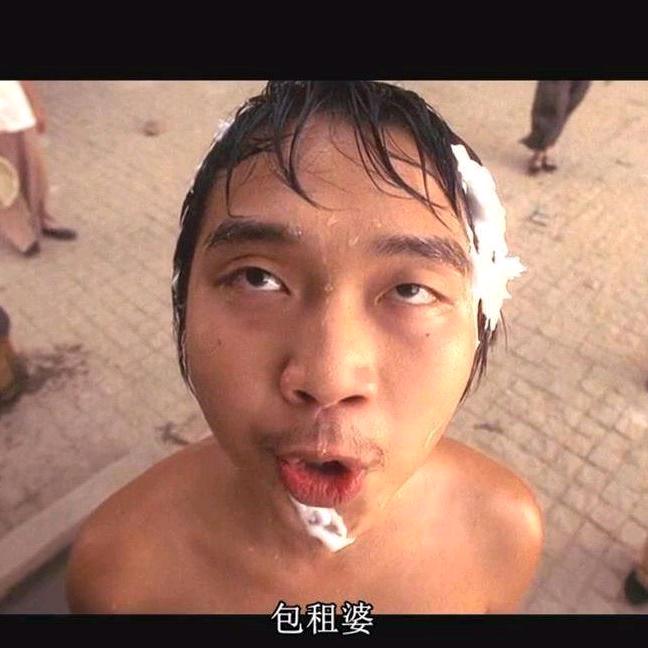 蓝血