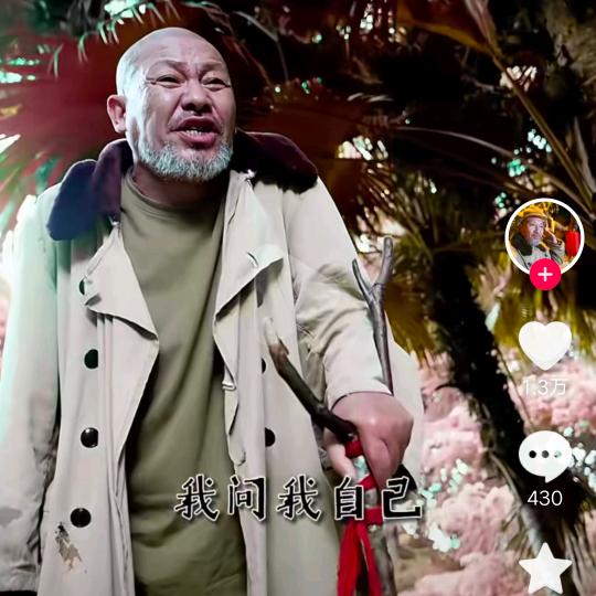 我的痛谁能懂