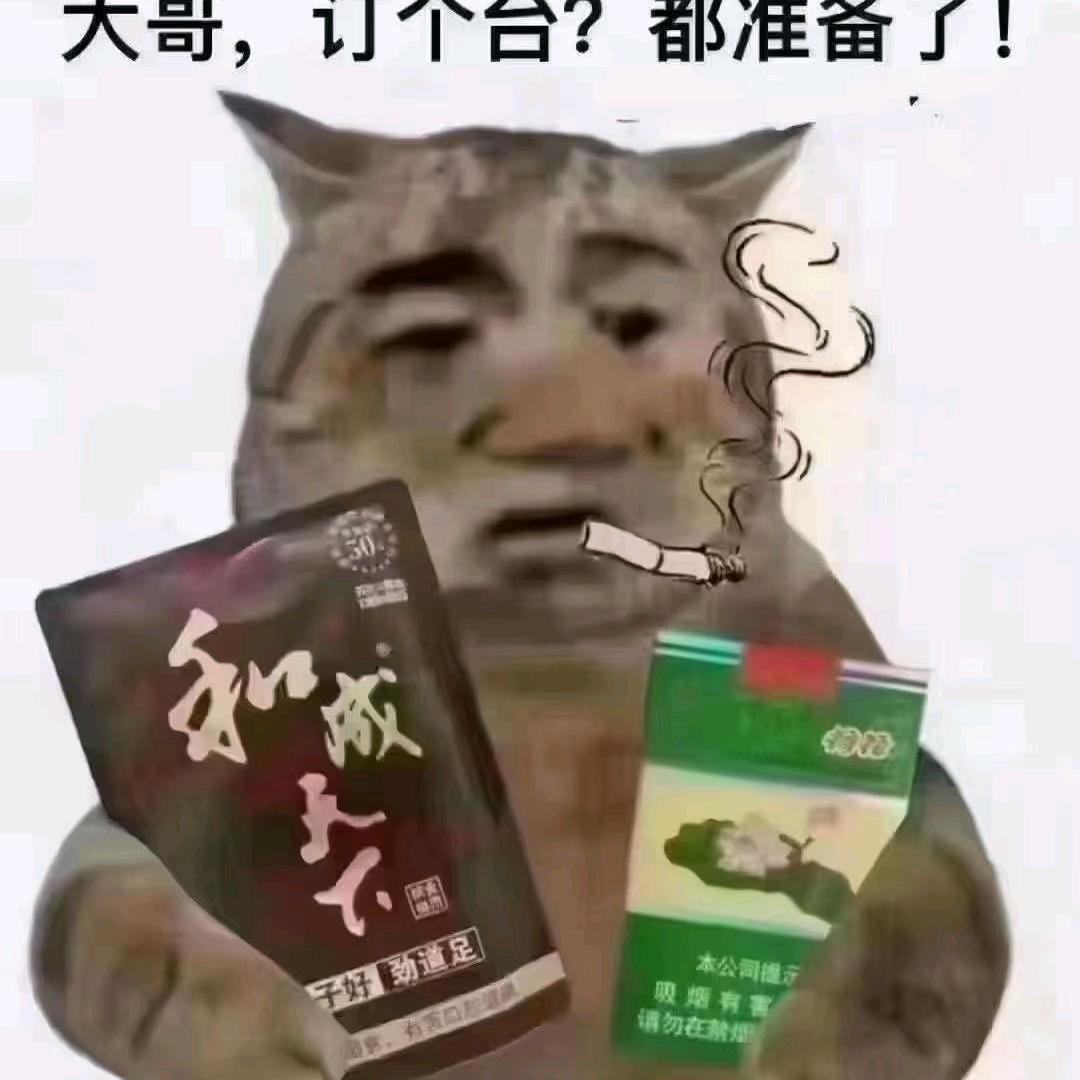 台球铁头