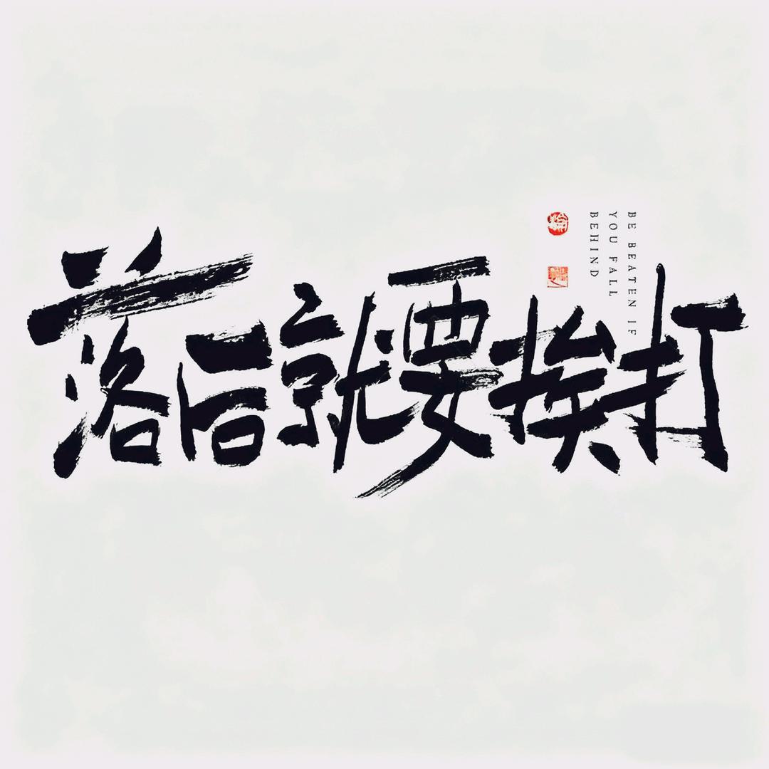 苦谛🦋