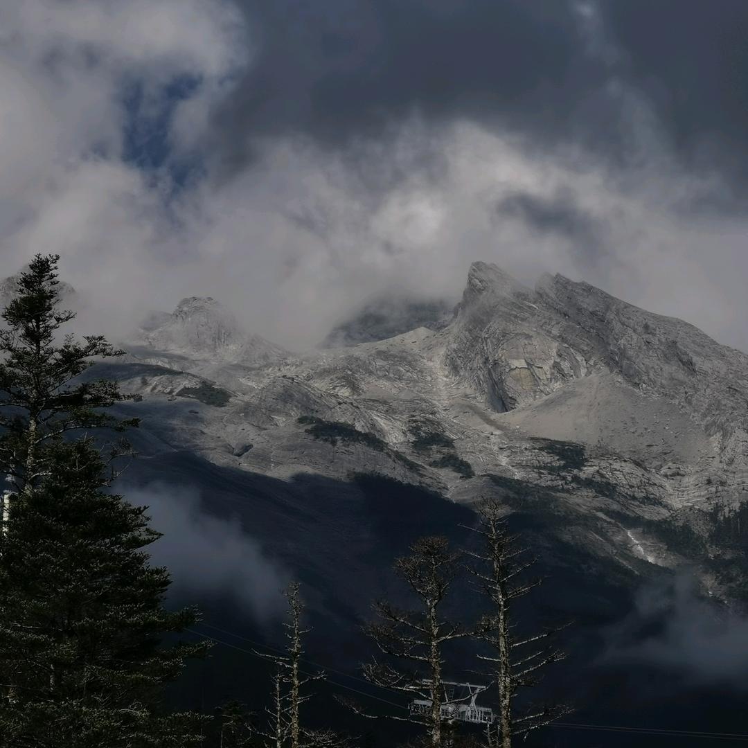 大山