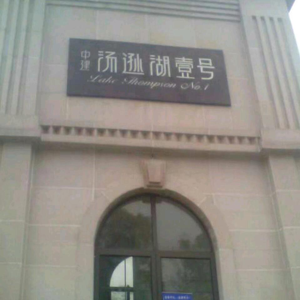 沉默水岸