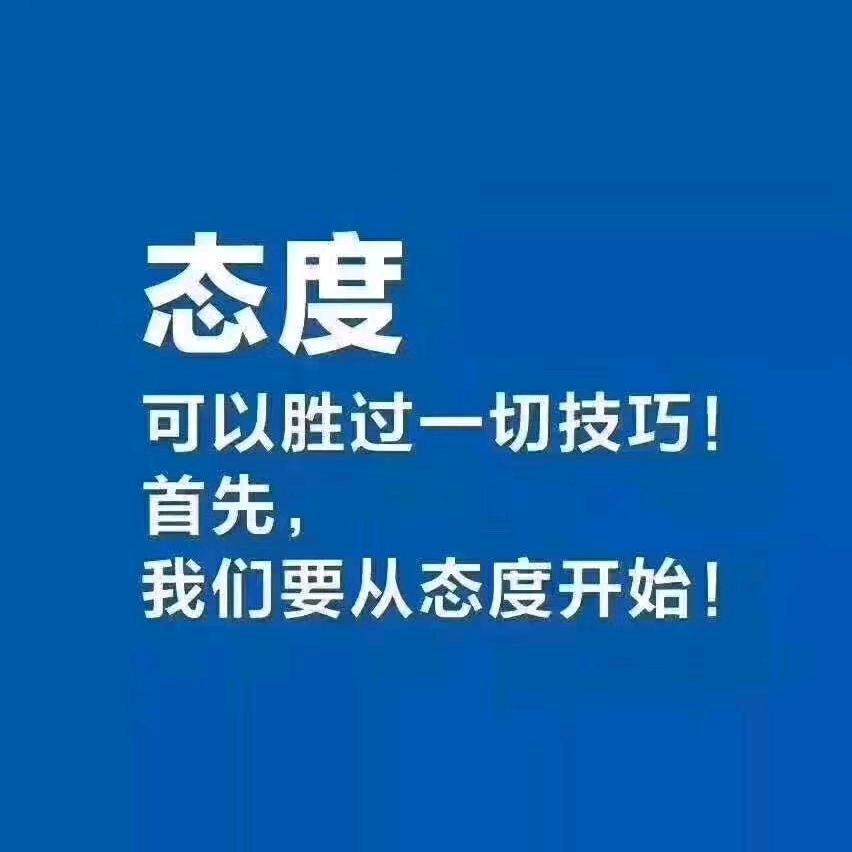创业智慧