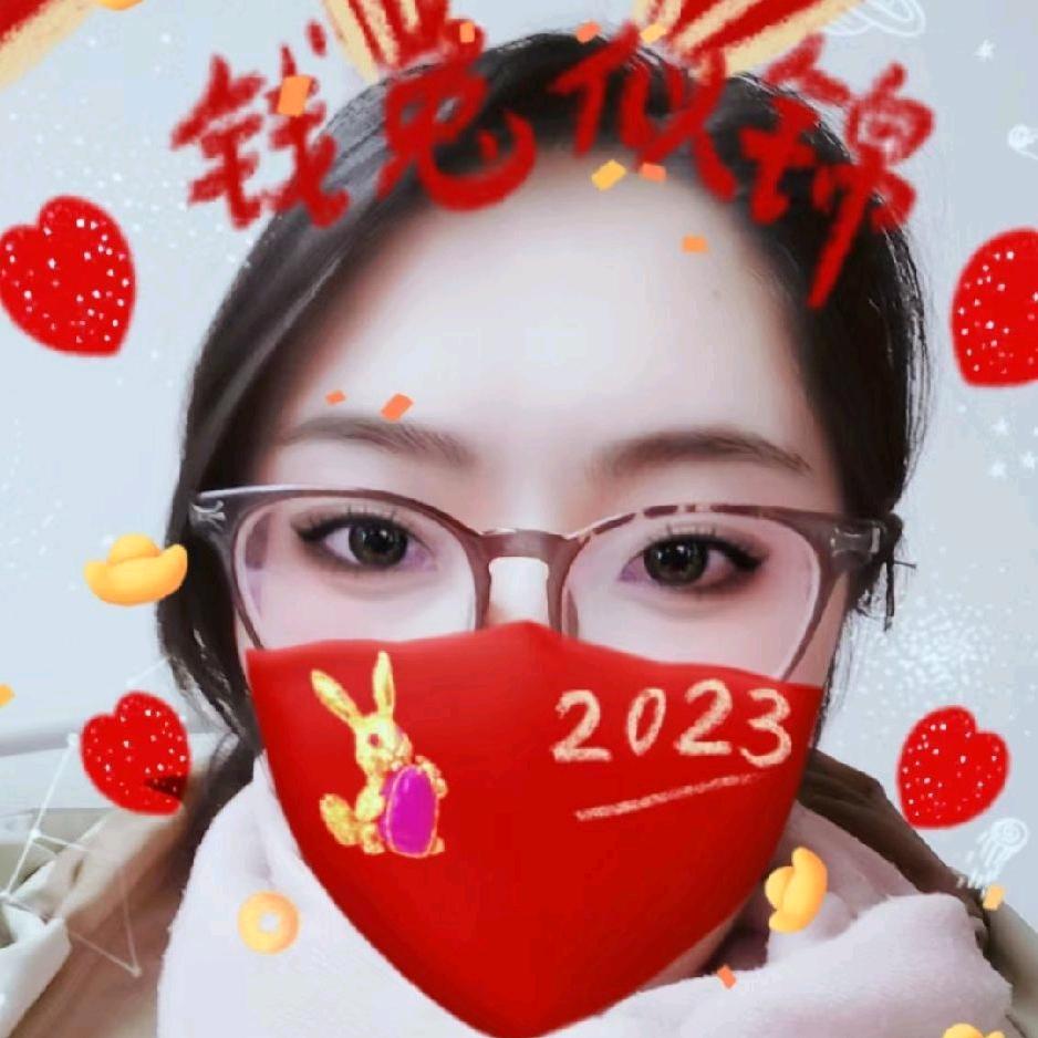 大季