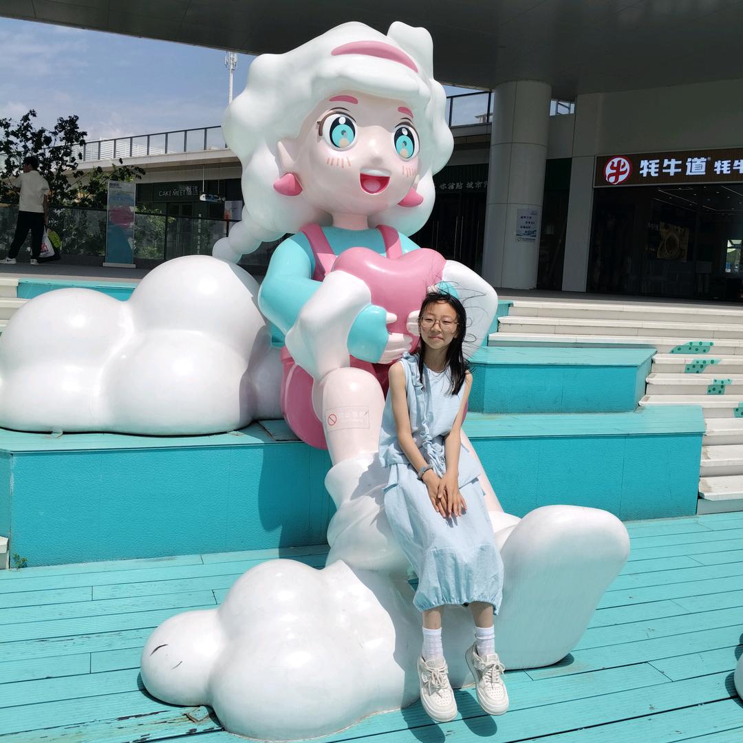 幸福
