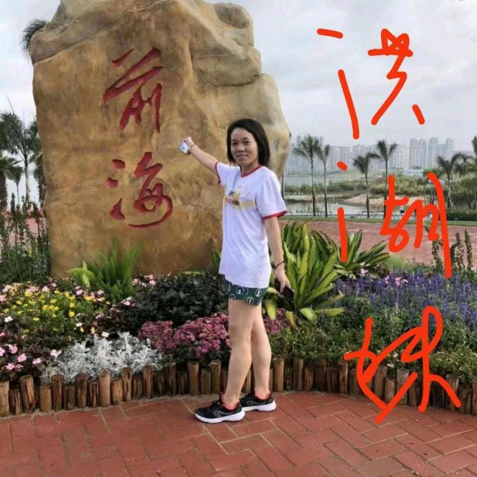 幸运