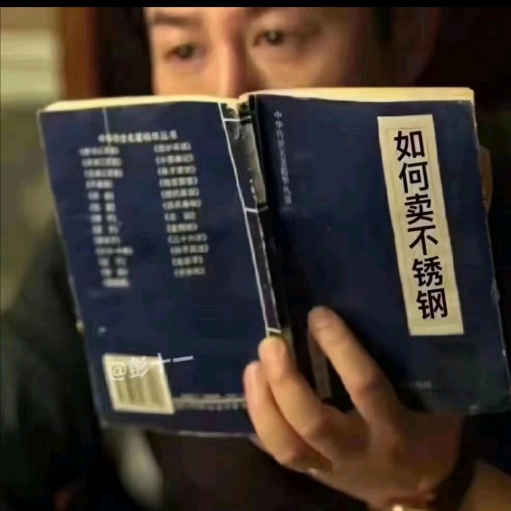 发品哥
