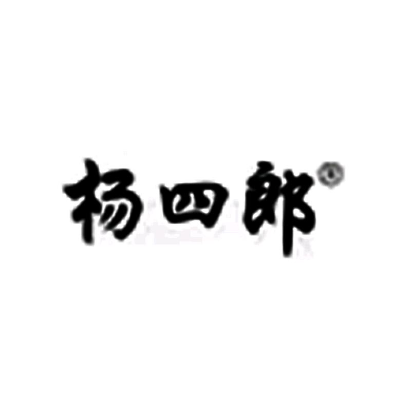 汇灵池贸易医疗器械专营店