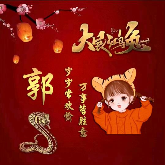 ꧁笑看人生꧂