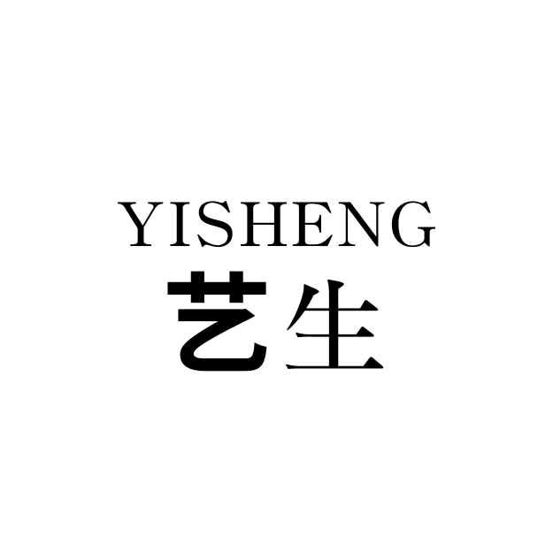 艺生影音