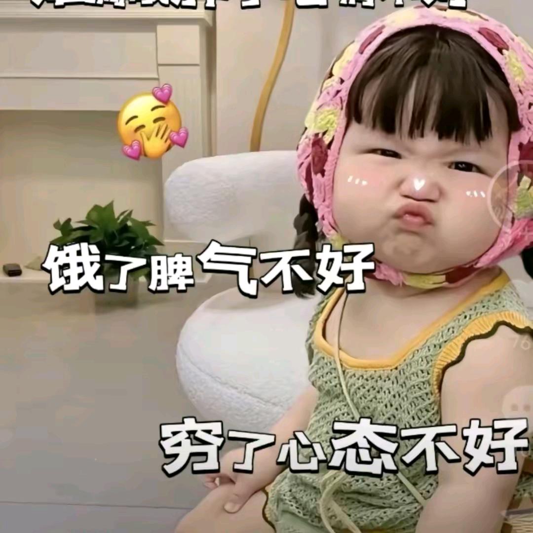 💕甜甜