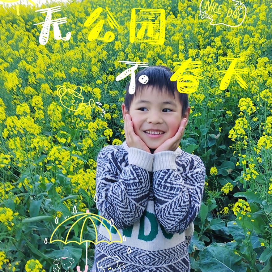 嘉嘉同学