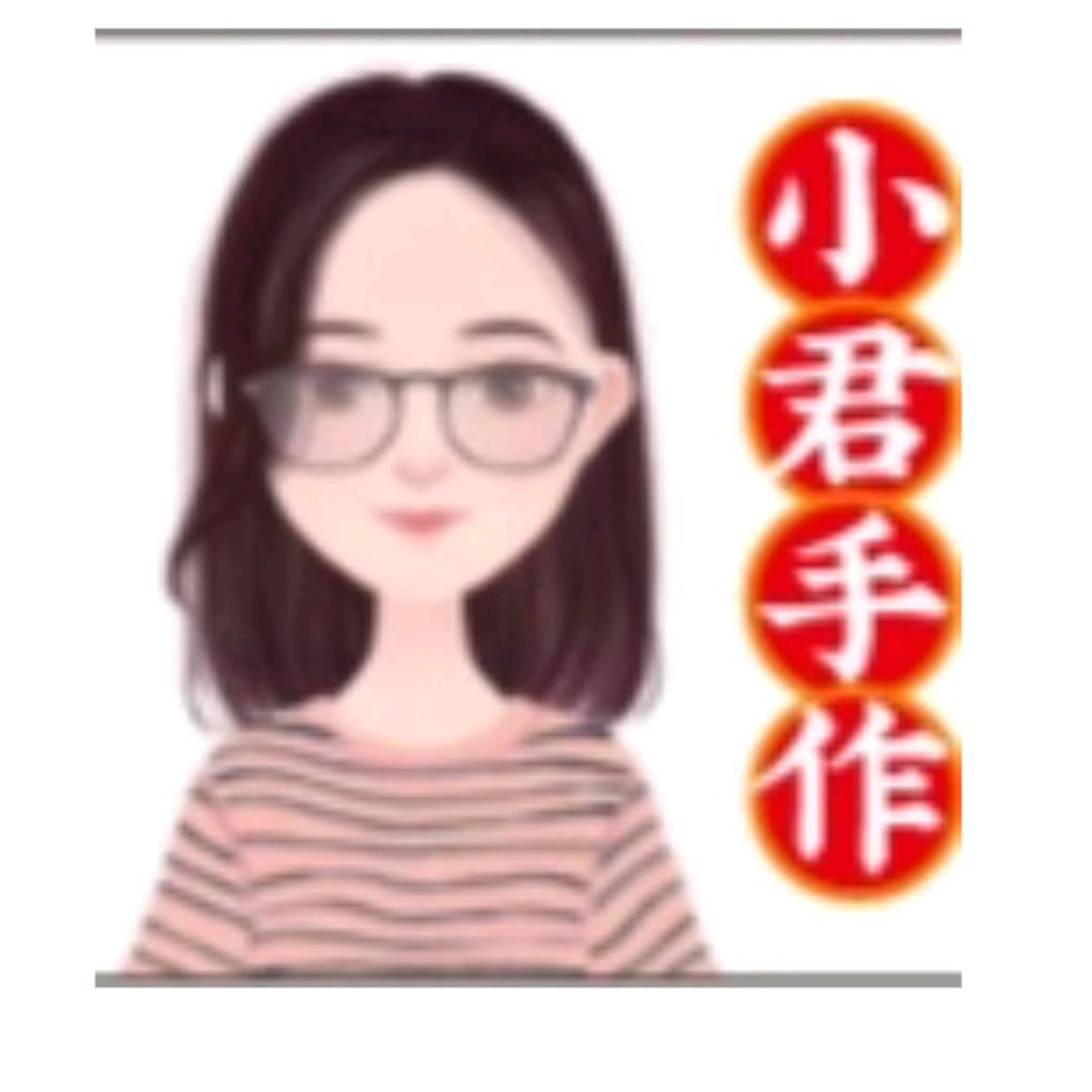 小君手作