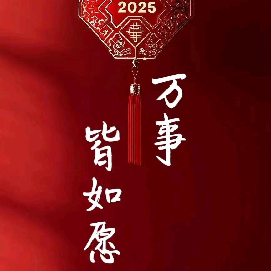 幸福人生（蓉）