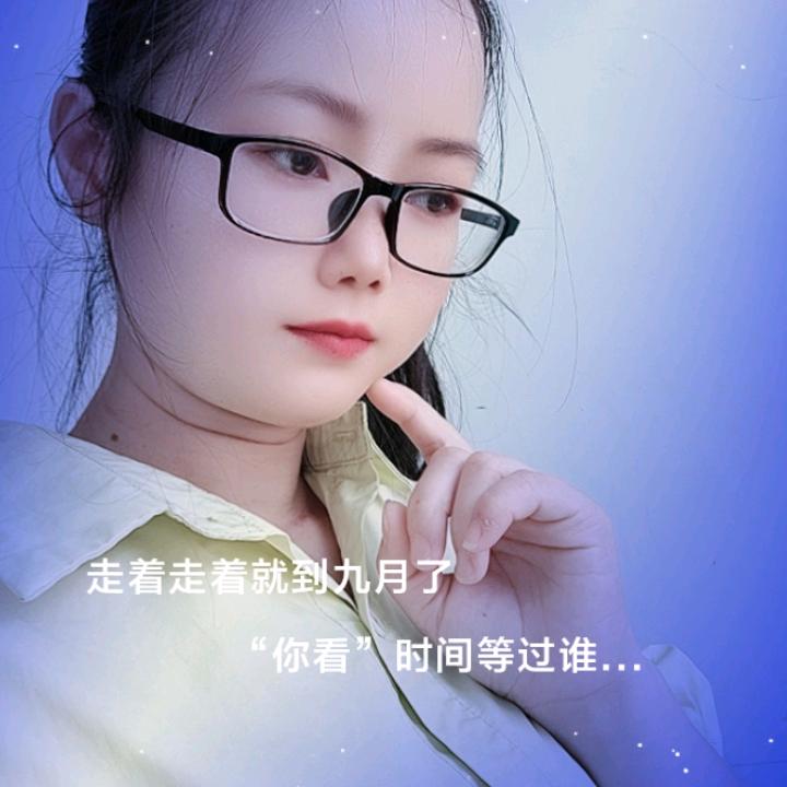 杨菇娘❤❤