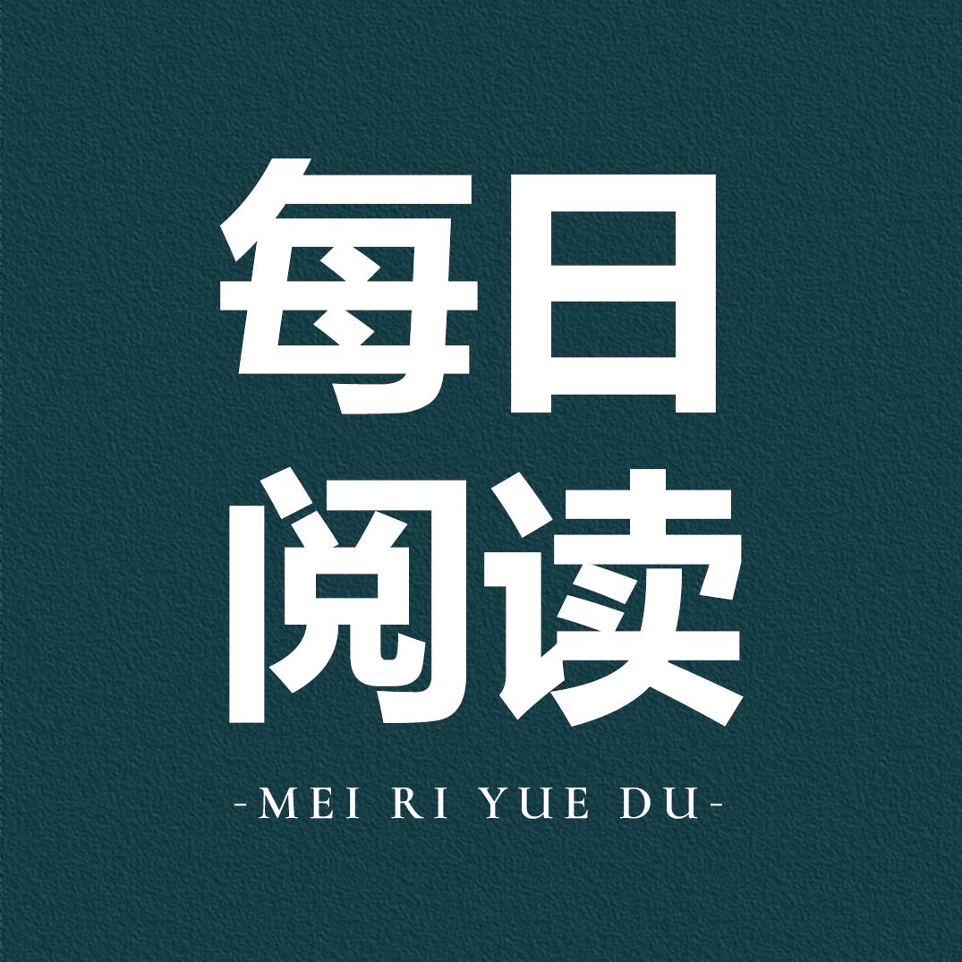 墨扇百货