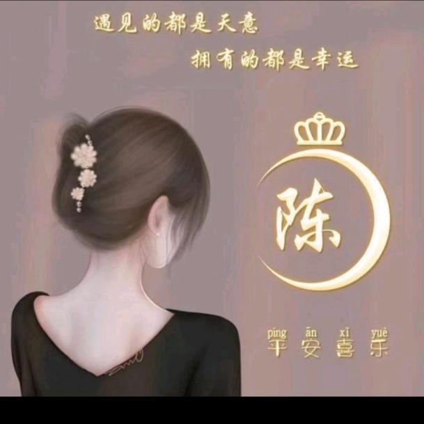 陈哥