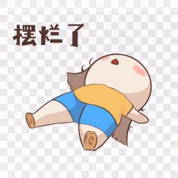 躺平版显眼包10000分挑战三个月