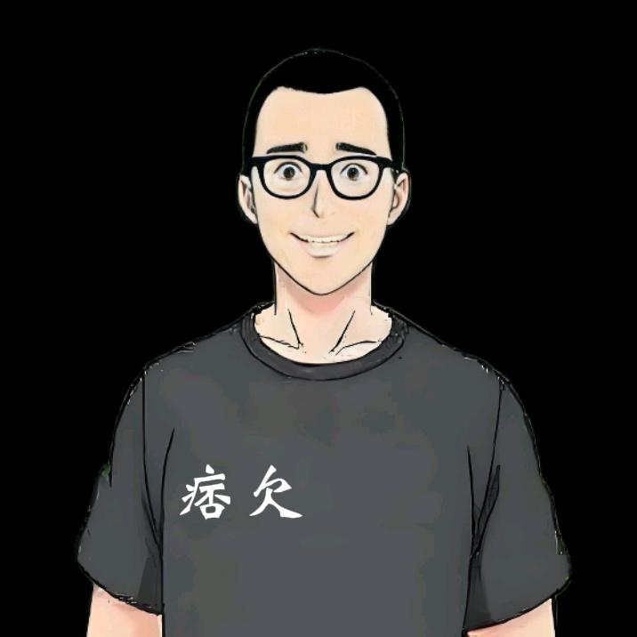 痞欠说蓝星