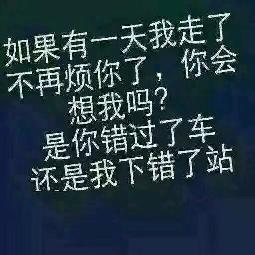 白天不懂，夜的黑。