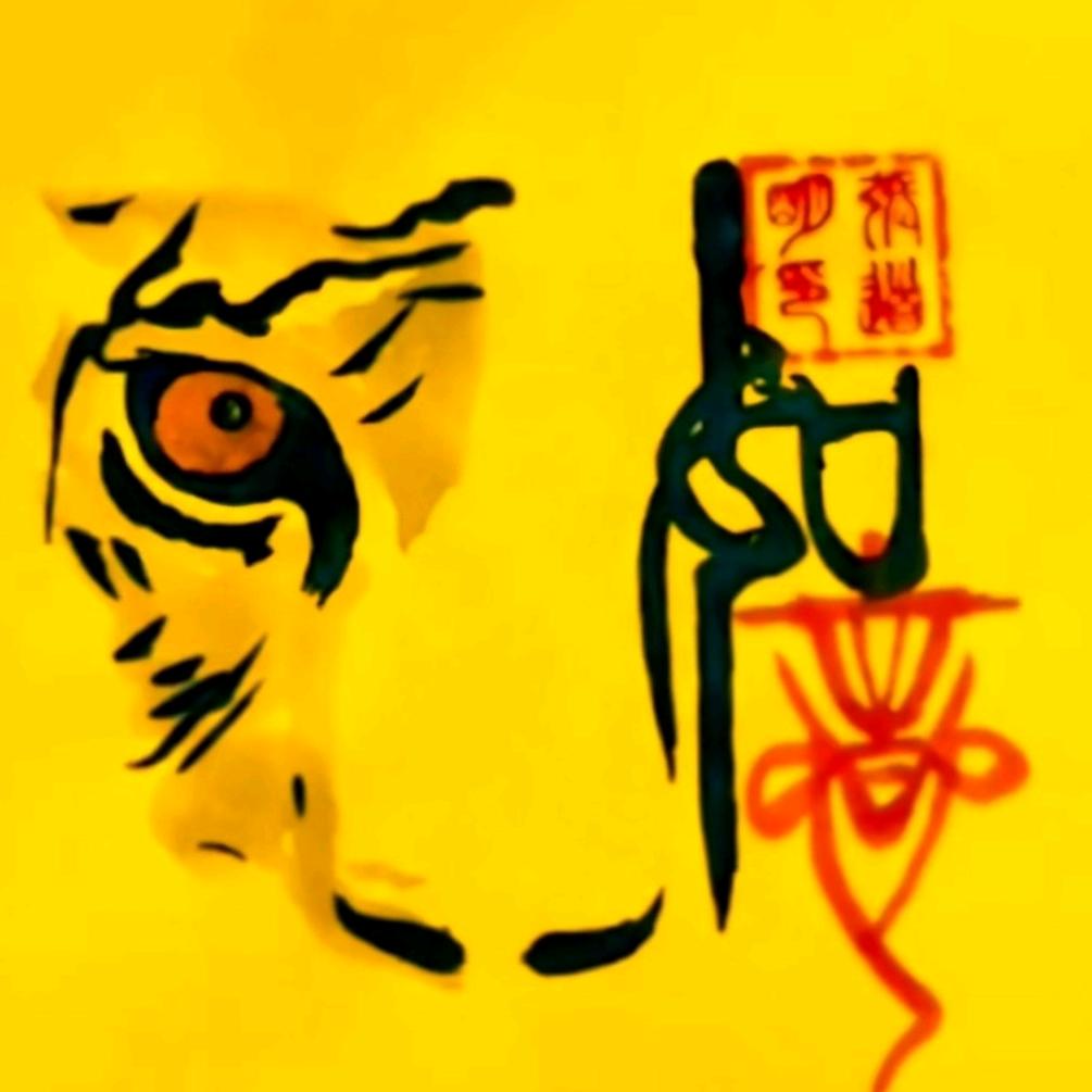 懂呢嗰球