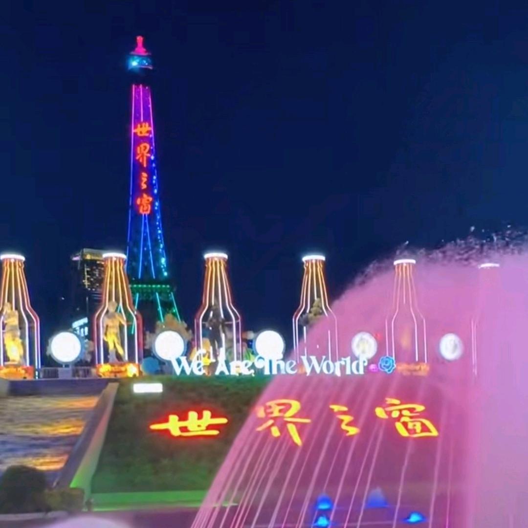 随缘而来