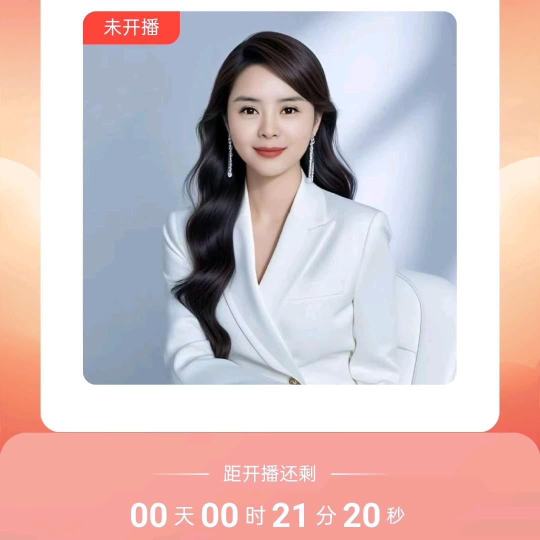 顽美女王