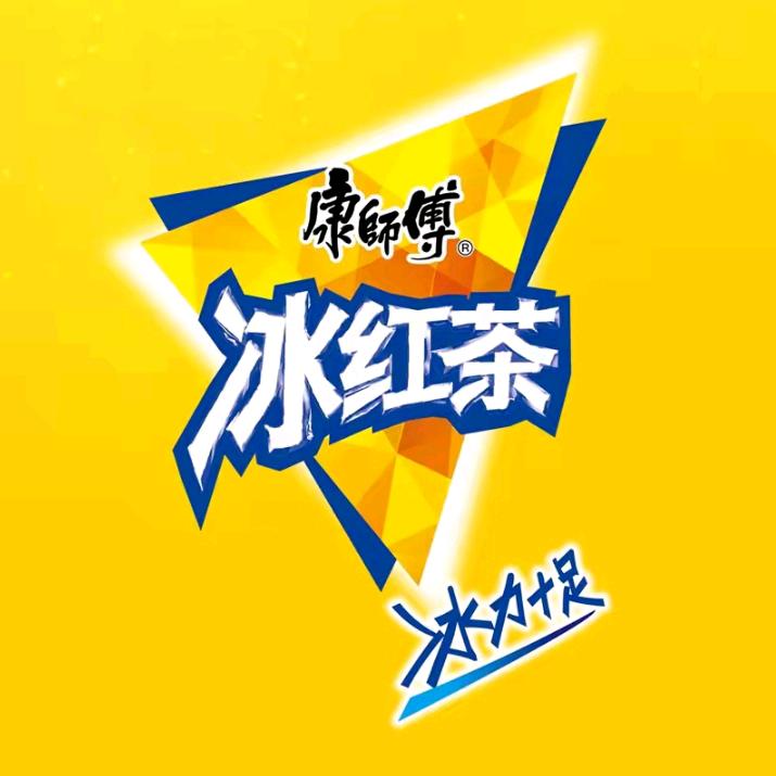 康师傅冰红茶精品馆