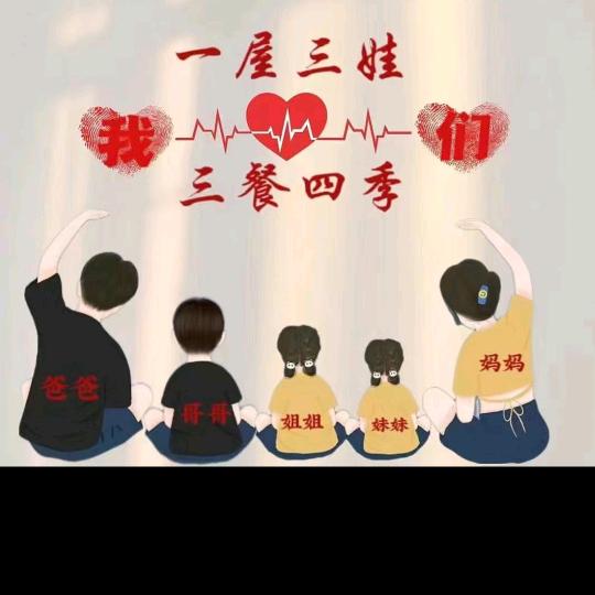 ღ᭄ꦿএ“爱”一个字꧔ꦿ᭄💞