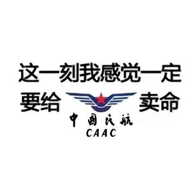 橙翼飞凡无人机教练由