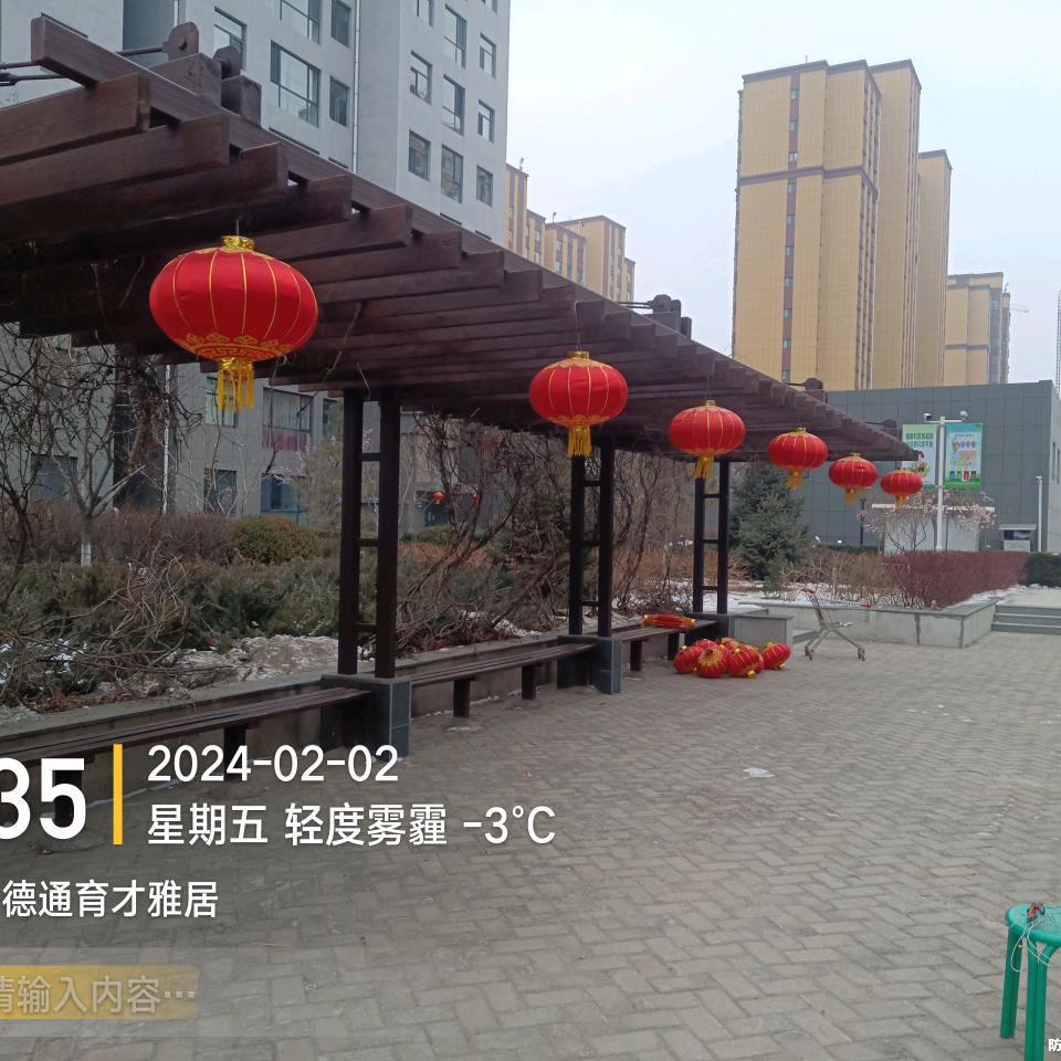 秦保国