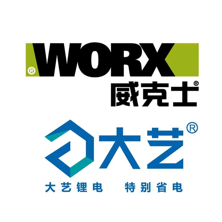 威克士大艺正品店