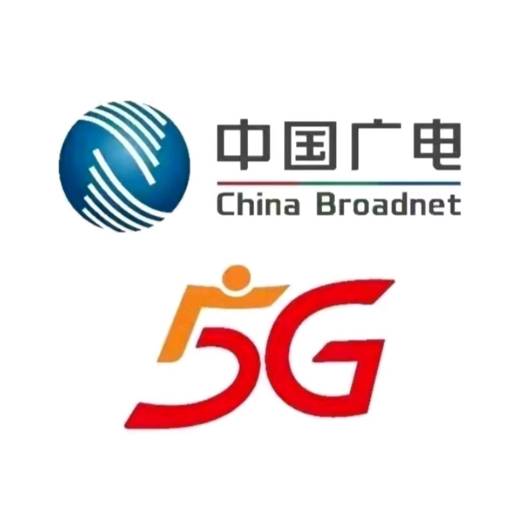 中国广电石门东城营业厅