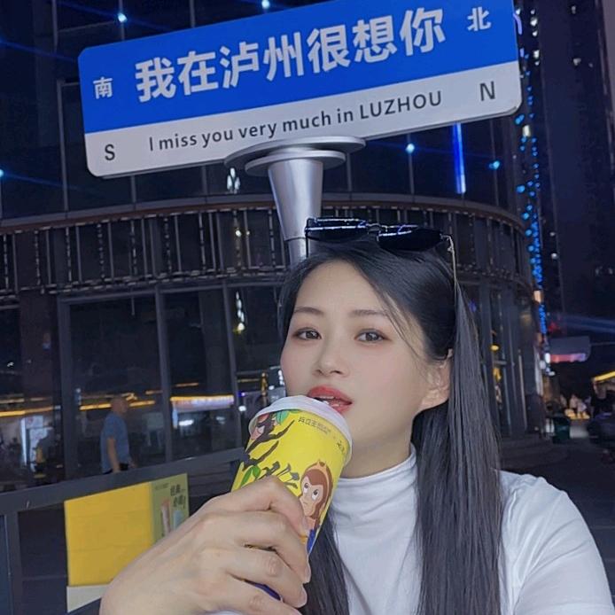 泸州男蜜