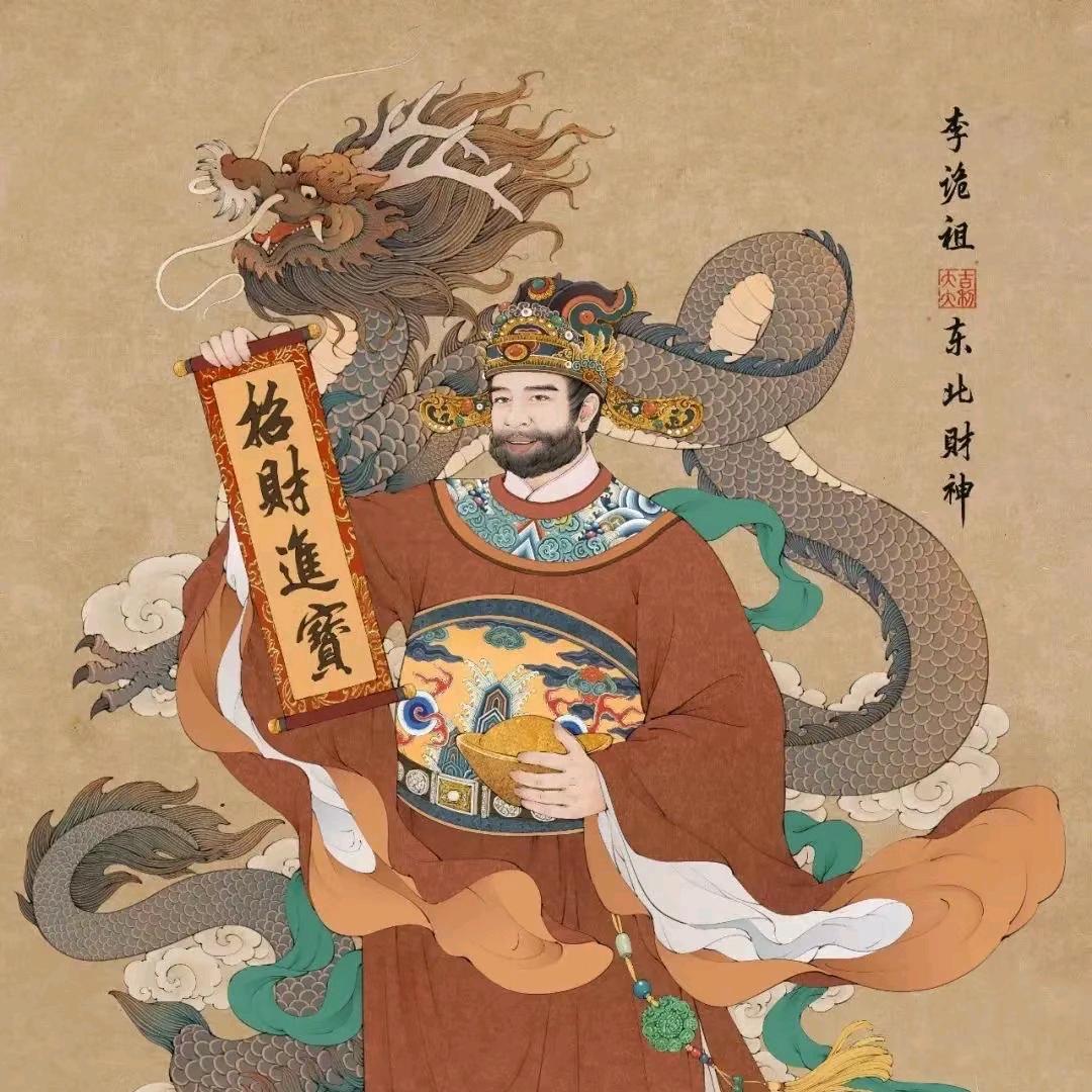 家和万事兴