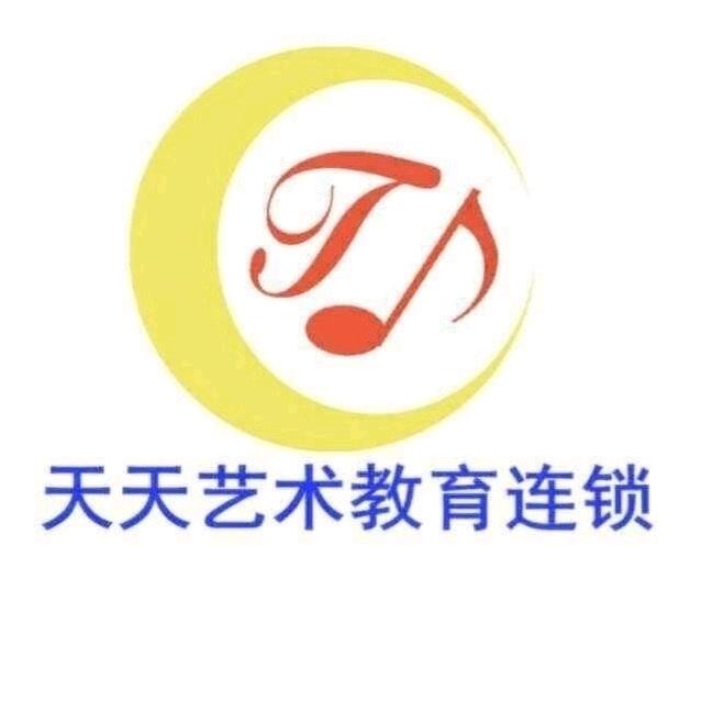 天天艺术琴行