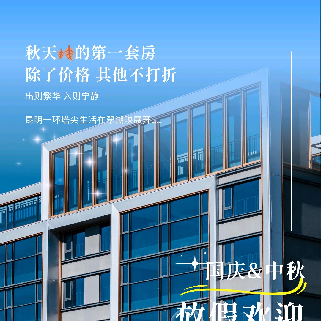 大华翠湖映、