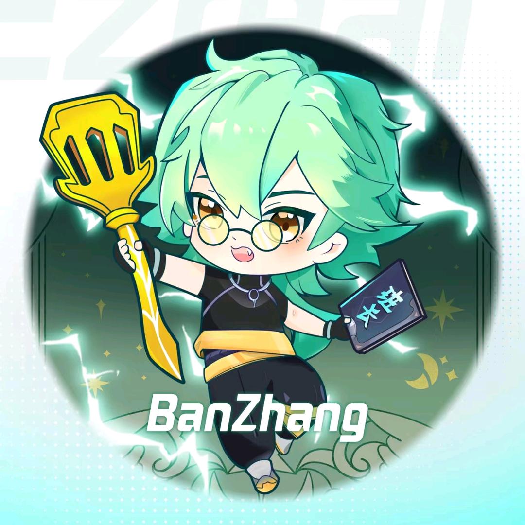 金铲铲班长