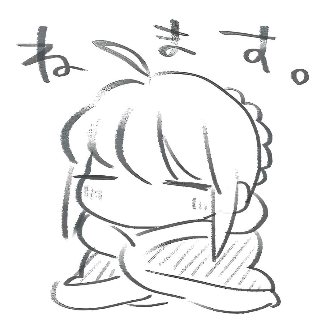 卿团