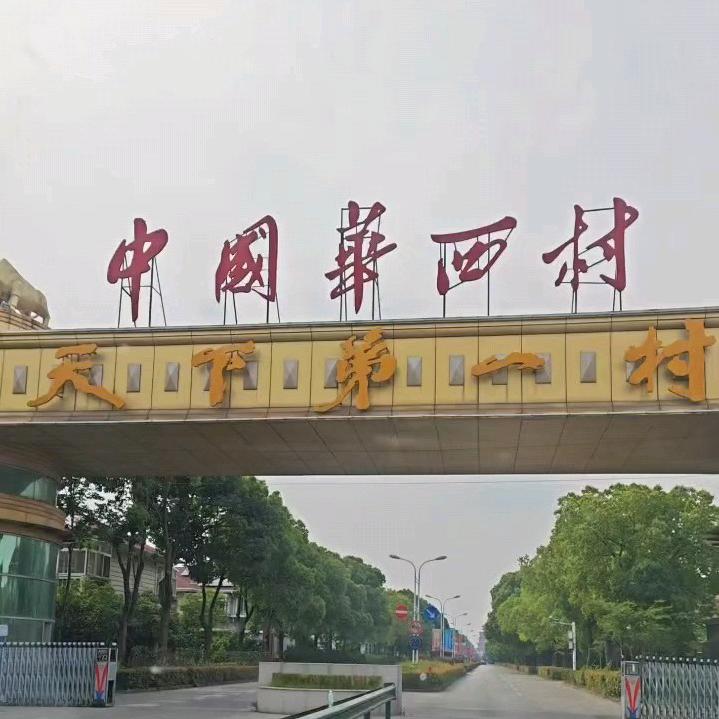 想想说数字靓号