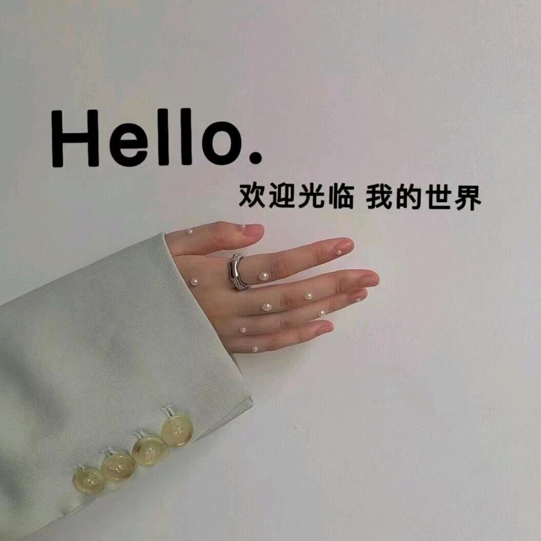 孟婆、来碗豆浆