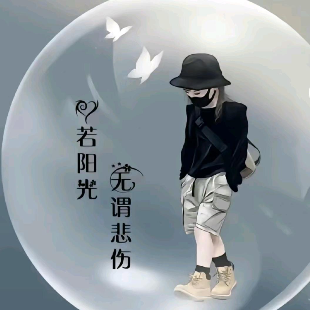 神马都是浮云
