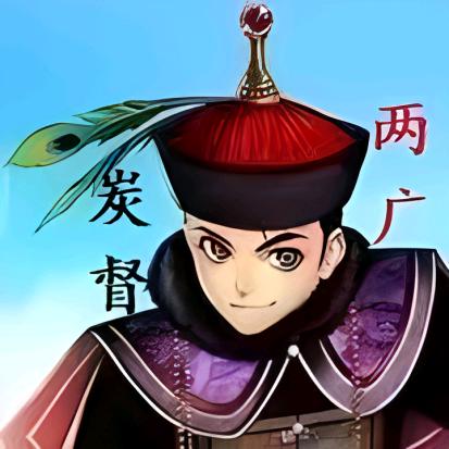 炭客驿站（桂林九品科技）