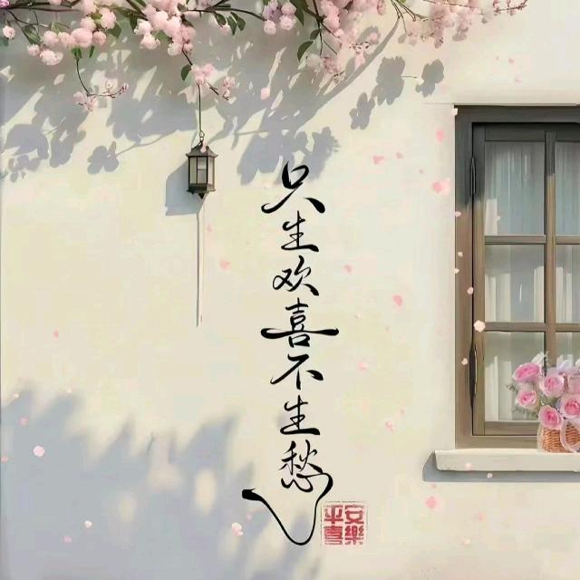 坦诚