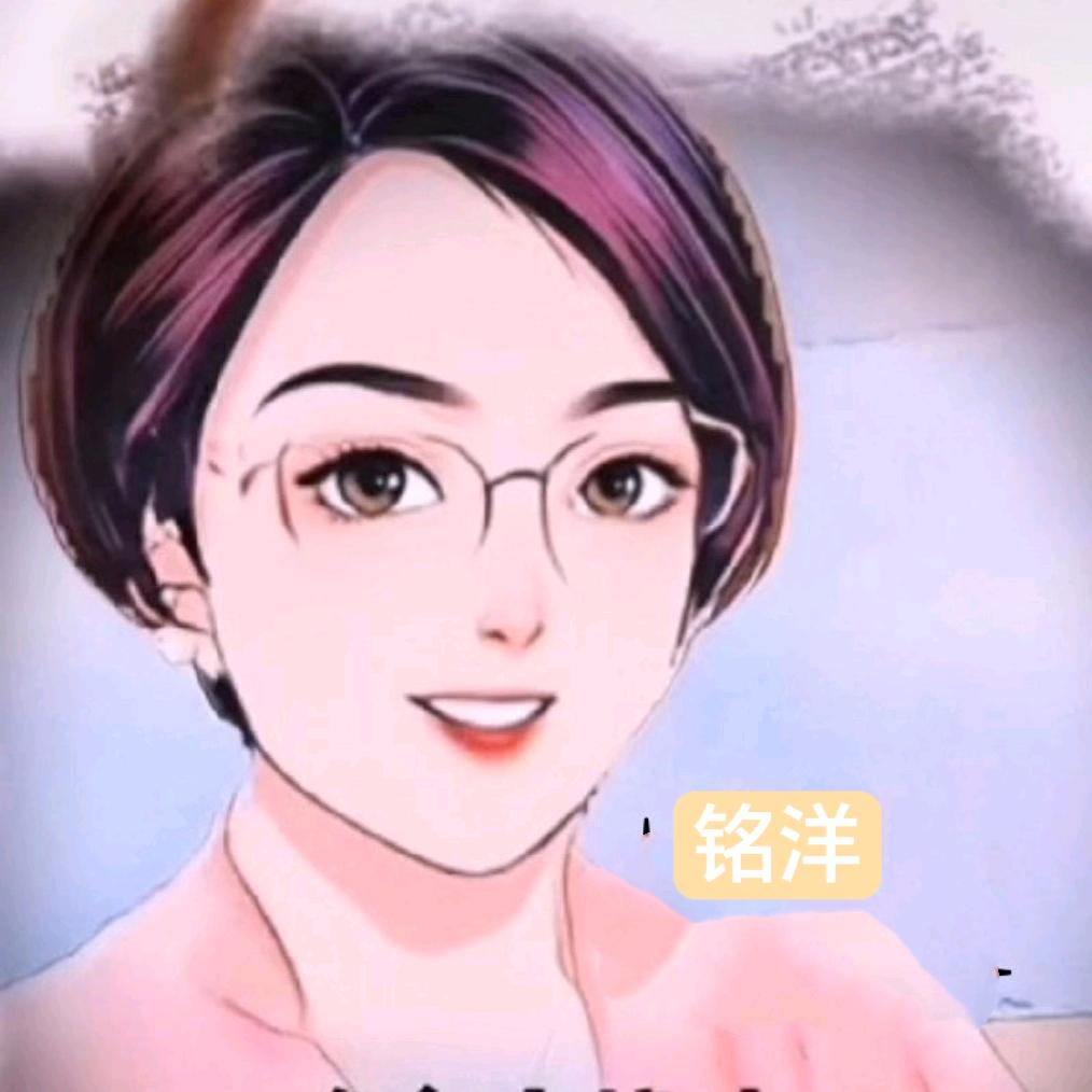 铭洋在广州