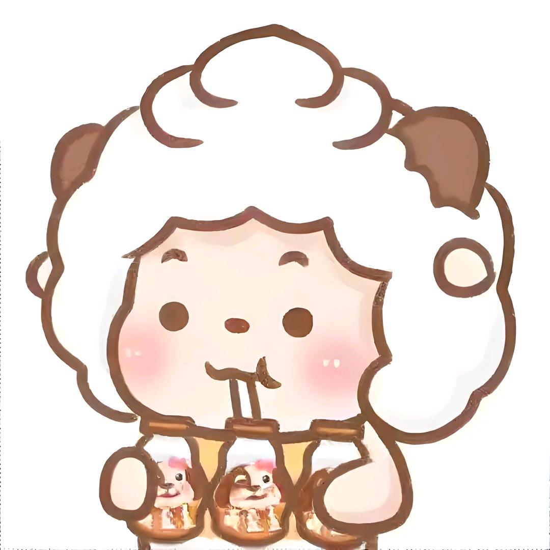 懒洋洋的懒羊羊